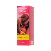 Капли для женщин Rasputnica - 30 мл. - Капиталпродукт - купить с доставкой в Стерлитамаке