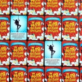 Игра для взрослых с карточками  Для веселой компании - Сима-Ленд - купить с доставкой в Стерлитамаке