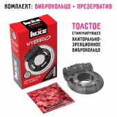Чёрное эрекционное виброкольцо Luxe VIBRO  Африканский Эль Дьябло  + презерватив - Luxe - в Стерлитамаке купить с доставкой