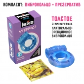 Голубое эрекционное виброкольцо Luxe VIBRO  Кошмар русалки  + презерватив - Luxe - в Стерлитамаке купить с доставкой