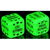 Неоновые кубики  Наслаждение для двоих - Сима-Ленд - купить с доставкой в Стерлитамаке