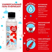 Гель-лубрикант на водной основе SEX TOYS - 75 мл. - Биоритм - купить с доставкой в Стерлитамаке