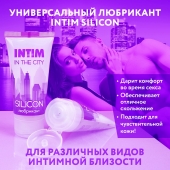 Гель-лубрикант на силиконовой основе Intim silicon - 50 гр. - Биоритм - купить с доставкой в Стерлитамаке