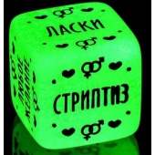 Неоновый кубик  Наслаждение для него - Сима-Ленд - купить с доставкой в Стерлитамаке