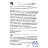 Женский биогенный концентрат для повышения либидо Erotic hard Woman - 250 мл. - Erotic Hard - купить с доставкой в Стерлитамаке
