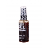 Интимный лубрикант EGZO AROMA с ароматом шоколада - 50 мл. - EGZO - купить с доставкой в Стерлитамаке