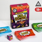 Игра-карточки  Кто последний, тот и ЛОЛ - Сима-Ленд - купить с доставкой в Стерлитамаке