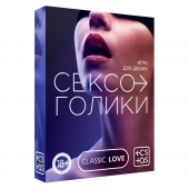 Эротическая игра для двоих «Сексоголики» - Сима-Ленд - купить с доставкой в Стерлитамаке