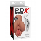 Кофейный мастурбатор Pick Your Pleasure Stroker - Pipedream - в Стерлитамаке купить с доставкой