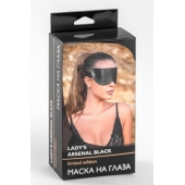 Черная плотная кожаная маска на глаза - БДСМ Арсенал - купить с доставкой в Стерлитамаке