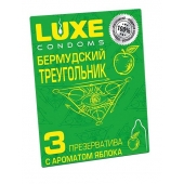 Презервативы Luxe  Бермудский треугольник  с яблочным ароматом - 3 шт. - Luxe - купить с доставкой в Стерлитамаке