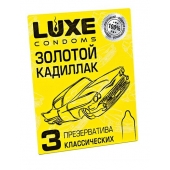 Классические гладкие презервативы  Золотой кадиллак  - 3 шт. - Luxe - купить с доставкой в Стерлитамаке