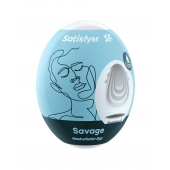 Мастурбатор-яйцо Satisfyer Savage Mini Masturbator - Satisfyer - в Стерлитамаке купить с доставкой