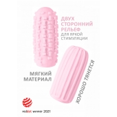 Розовый мастурбатор Marshmallow Maxi Syrupy - Lola Games - в Стерлитамаке купить с доставкой