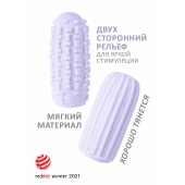 Сиреневый мастурбатор Marshmallow Maxi Syrupy - Lola Games - в Стерлитамаке купить с доставкой