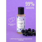 Массажное масло Pleasure Lab Enchanting с ароматом черной смородины и лаванды - 50 мл. - Pleasure Lab - купить с доставкой в Стерлитамаке