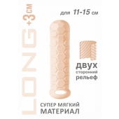 Телесный фаллоудлинитель Homme Long - 15,5 см. - Lola Games - в Стерлитамаке купить с доставкой
