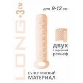 Телесный фаллоудлинитель Homme Long - 13,5 см. - Lola Games - в Стерлитамаке купить с доставкой