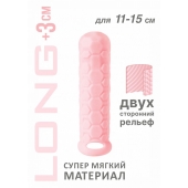 Розовый фаллоудлинитель Homme Long - 15,5 см. - Lola Games - в Стерлитамаке купить с доставкой