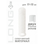 Белый фаллоудлинитель Homme Long - 15,5 см. - Lola Games - в Стерлитамаке купить с доставкой