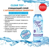 Очищающий спрей Clear Toy с антимикробным эффектом - 100 мл. - Биоритм - купить с доставкой в Стерлитамаке