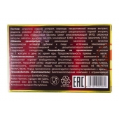 БАД для мужчин  Саймы  - 8 капсул (500 мг.) - Вселенная здоровья - купить с доставкой в Стерлитамаке