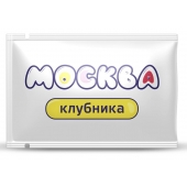Универсальная смазка с ароматом клубники  Москва Вкусная  - 10 мл. - Москва - купить с доставкой в Стерлитамаке