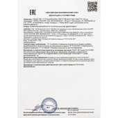 Возбудитель мгновенного действия Silver Fox - 30 мл. - Миагра - купить с доставкой в Стерлитамаке