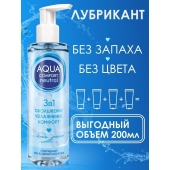 Лубрикант на водной основе Aqua Comfort Neutral - 195 гр. - Биоритм - купить с доставкой в Стерлитамаке