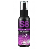 Расслабляющий анальный спрей S8 Ease Anal Relax Spray - 30 мл. - Stimul8 - купить с доставкой в Стерлитамаке