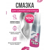Гель для сужения влагалища Vagina Tightener Gel - 100 мл. - JoyDrops - купить с доставкой в Стерлитамаке