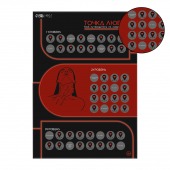 Плакат для двоих  Точка любви  со скретч-слоем - Сима-Ленд - купить с доставкой в Стерлитамаке