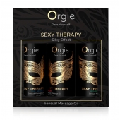 Набор массажных масел Sexy Therapy (3 флакона по 30 мл.) - ORGIE - купить с доставкой в Стерлитамаке