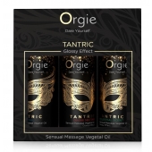 Набор массажных масел Tantric Kit (3 флакона по 30 мл.) - ORGIE - купить с доставкой в Стерлитамаке