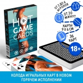 Игральные карты Hot Game Cards «Пляж» - Сима-Ленд - купить с доставкой в Стерлитамаке