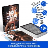 Игральные карты Hot Game Cards «3D» - Сима-Ленд - купить с доставкой в Стерлитамаке