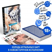 Игральные карты Hot Game Cards «Хентай офис» - Сима-Ленд - купить с доставкой в Стерлитамаке