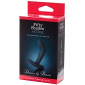 Анальная пробка Driven by Desire Silicone Butt Plug - 9 см. - Fifty Shades of Grey - в Стерлитамаке купить с доставкой