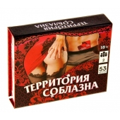 Игра  Территория соблазна  в подарочной коробке - Сима-Ленд - купить с доставкой в Стерлитамаке