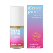 Анальный расслабляющий гель Easy Peasy - 30 мл. - Love to Love - купить с доставкой в Стерлитамаке