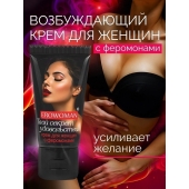Женский возбуждающий крем с феромонами EroWoman - 25 гр. - Биоритм - купить с доставкой в Стерлитамаке