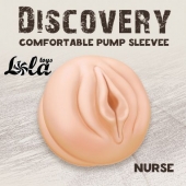 Сменная насадка для вакуумной помпы Discovery Nurse - Lola Games - в Стерлитамаке купить с доставкой