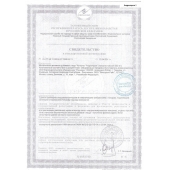 Биологически активная добавка к пище  Андрогерон  - 3 капсулы (500 мг.) - Виктория-Райт - купить с доставкой в Стерлитамаке