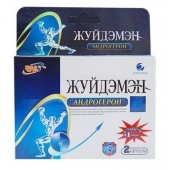 Биологически активная добавка к пище  Андрогерон  - 3 капсулы (500 мг.) - Виктория-Райт - купить с доставкой в Стерлитамаке