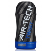 Мастурбатор с регулируемой плотностью обхвата Custom Strength CUP Twist Ripple - Tenga - в Стерлитамаке купить с доставкой