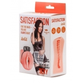 Мастурбатор с виброкольцом Satisfaction Magazine Maid - Lola Games - в Стерлитамаке купить с доставкой