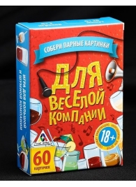 Игра для взрослых с карточками  Для веселой компании - Сима-Ленд - купить с доставкой в Стерлитамаке