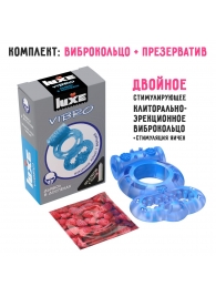 Голубое эрекционное виброкольцо Luxe VIBRO  Дьявол в доспехах  + презерватив - Luxe - в Стерлитамаке купить с доставкой