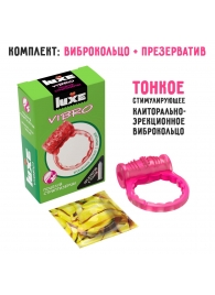 Розовое эрекционное виброкольцо Luxe VIBRO  Поцелуй стриптизёрши  + презерватив - Luxe - в Стерлитамаке купить с доставкой