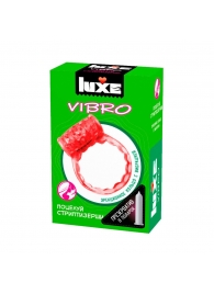 Розовое эрекционное виброкольцо Luxe VIBRO  Поцелуй стриптизёрши  + презерватив - Luxe - в Стерлитамаке купить с доставкой